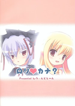 Page 26 of Lolicana?