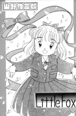 Page 3 of Little Fox