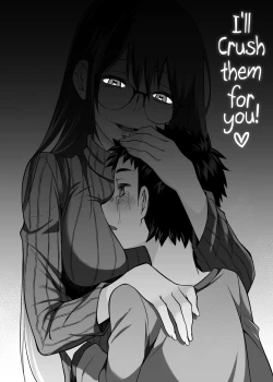 Page 85 of Hissatsu Oneesan