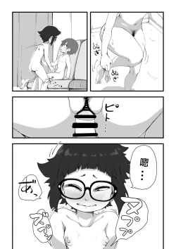 Page 60 of Boku wa Manken Senzoku Nude Model 2 SEX Gasshuku Hen | 我是漫研専属裸体模特 2 SEX合宿篇