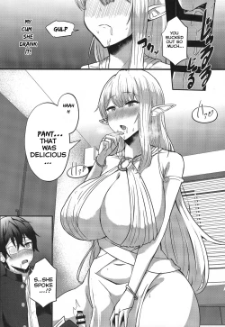 Page 7 of Boku no Heya ni Shoufu no Elf o Shoukan Shite Shimatta.
