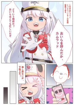 Page 44 of Iiko Ni Narimashita Ka