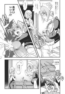 Page 137 of Horyo no Okite - THE LAW OF THE PRISONER