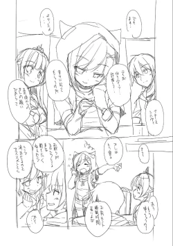 Page 202 of Kin'iro LovericheAdult Edition