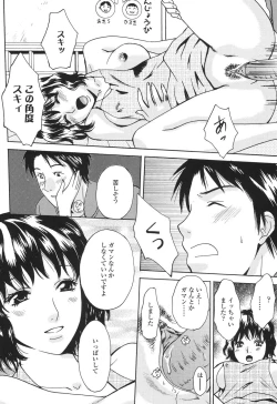 Page 185 of Sasowaretai Karada