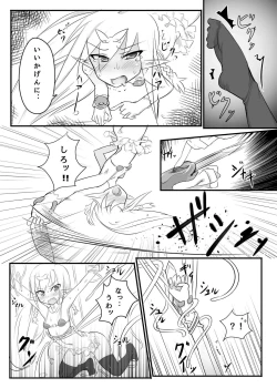 Page 12 of Kusuguri Quest