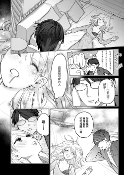 Page 21 of 溶浴