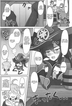 Page 2 of Mona to Konya wa Karasawagi