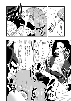 Page 28 of Mon Pe Niyoru Dansei Kyoushi Josou Choukyou Keikaku