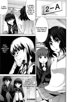 Page 10 of AMAGAMI FRONTIER Toaru Kamen no Addiction