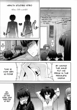 Page 12 of AMAGAMI FRONTIER Toaru Kamen no Addiction