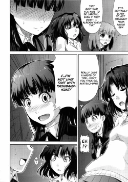 Page 15 of AMAGAMI FRONTIER Toaru Kamen no Addiction