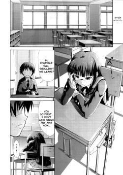 Page 17 of AMAGAMI FRONTIER Toaru Kamen no Addiction