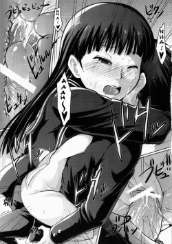 Page 28 of AMAGAMI FRONTIER Toaru Kamen no Addiction