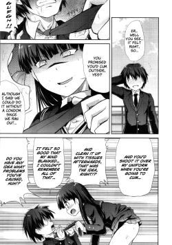 Page 8 of AMAGAMI FRONTIER Toaru Kamen no Addiction