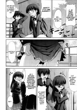 Page 9 of AMAGAMI FRONTIER Toaru Kamen no Addiction
