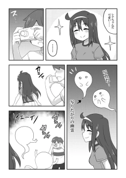 Page 27 of Reikan Kanojo