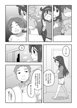 Page 43 of Reikan Kanojo