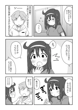 Page 72 of Reikan Kanojo