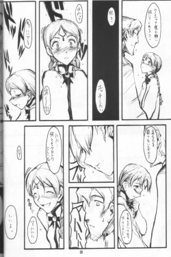 Page 27 of Nausicaä Showcase