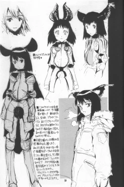 Page 58 of Nausicaä Showcase