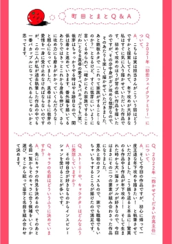 Page 210 of Dakasete Kudasai Furutaka Shunin｜请让我抱您古高主任