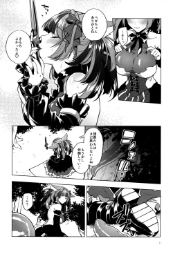 Page 8 of Mana wa Solo Sen nano de - Because Mana is Solo Only