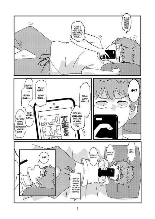 Download Yukki-san | yuckey nekoinu| Rent A Girlfriend