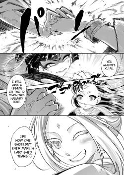 Page 14 of Eisei no Minamoto Part 2