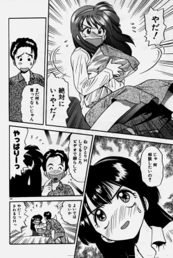 Page 101 of Crazy Diamond