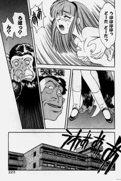 Page 224 of Crazy Diamond