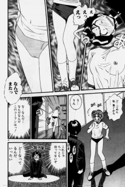 Page 43 of Crazy Diamond