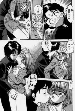 Page 62 of Crazy Diamond