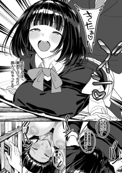 Page 128 of Nakadashi Gakuen