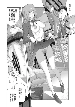 Page 73 of Junjou Decamelon - Pure Decamelon