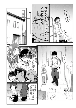 Page 42 of Sakuseikei Kanojo