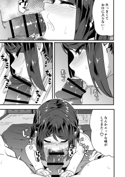 Page 11 of Asaokiru, Shougakusei to Yaru.