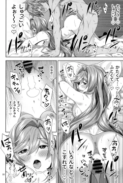 Page 21 of Clarisse to Hatsu Date de Hatsu Ecchi