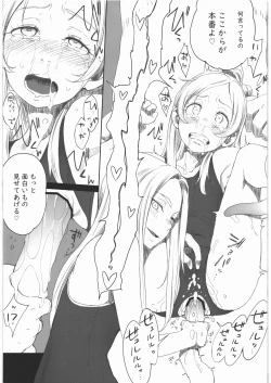 Page 17 of Kanon-chou HibiKana Kyoku 3