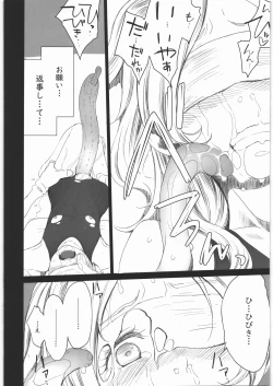 Page 24 of Kanon-chou HibiKana Kyoku 3