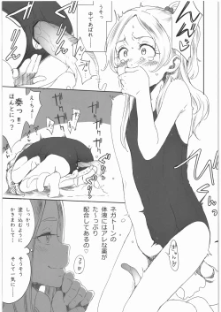 Page 9 of Kanon-chou HibiKana Kyoku 3