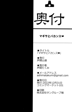 Page 24 of Magisa to Vacances