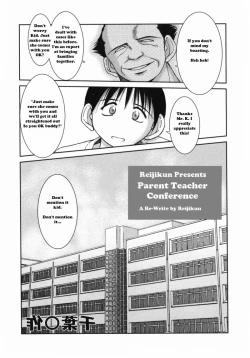 Page 2 of Parent Teacher Conference