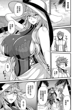 Page 4 of Magisa to Vacances