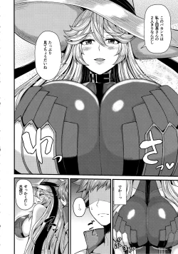 Page 4 of Magisa to Vacances