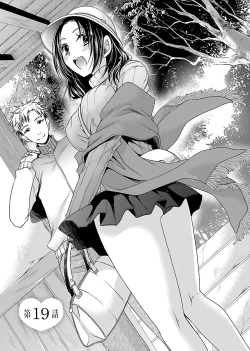 Page 117 of Shinjau Kurai no Kairaku o