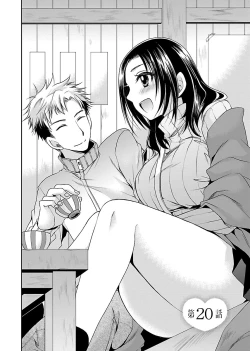 Page 140 of Shinjau Kurai no Kairaku o