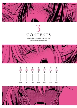 Page 4 of Shinjau Kurai no Kairaku o