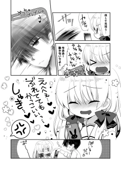 Page 32 of Ponkotsu Osananajimi to Taiikukan de Ecchi