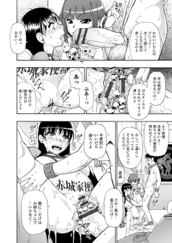 Page 180 of The Chiku Shou Bara